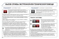 Страница 210