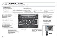 Страница 214