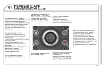 Страница 215