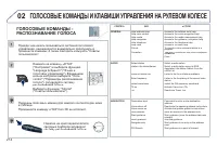 Страница 216