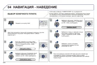 Страница 224