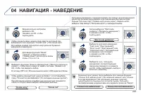 Страница 225