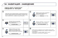 Страница 226