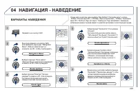 Страница 227
