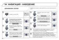 Страница 228