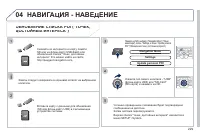 Страница 231