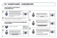 Страница 232