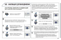 Страница 233
