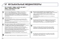 Страница 236