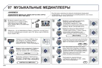 Страница 238
