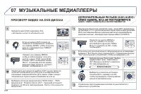 Страница 240