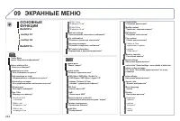 Страница 246