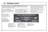 Страница 258