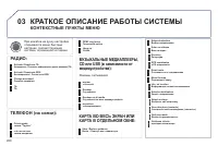 Страница 262