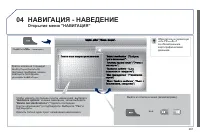 Страница 263