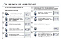 Страница 264