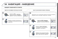 Страница 265