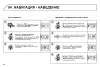 Страница 266