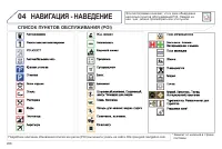 Страница 268