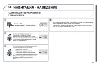Страница 269