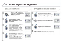 Страница 270