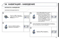 Страница 271