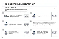 Страница 272