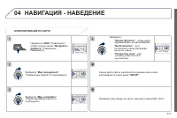 Страница 273