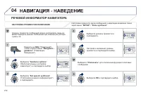 Страница 274