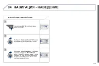 Страница 275