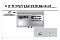 Страница 276