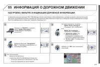 Страница 277