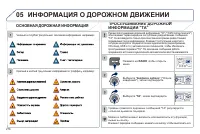 Страница 278