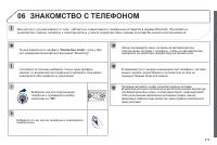 Страница 281
