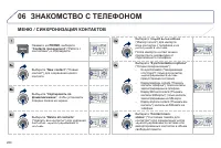 Страница 282