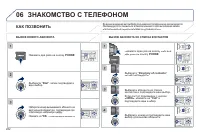 Страница 284