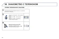 Страница 286