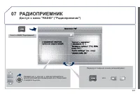 Страница 289