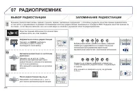 Страница 290