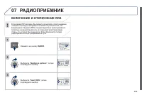 Страница 291