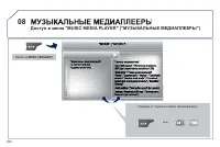 Страница 292