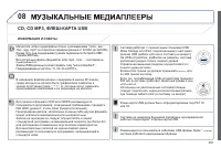 Страница 293