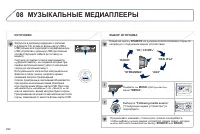 Страница 294