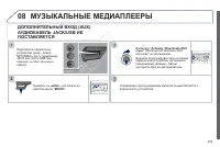 Страница 297