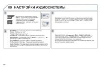 Страница 298