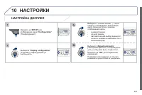 Страница 299