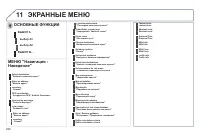 Страница 300