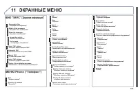 Страница 301
