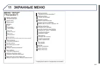 Страница 303