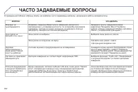 Страница 304